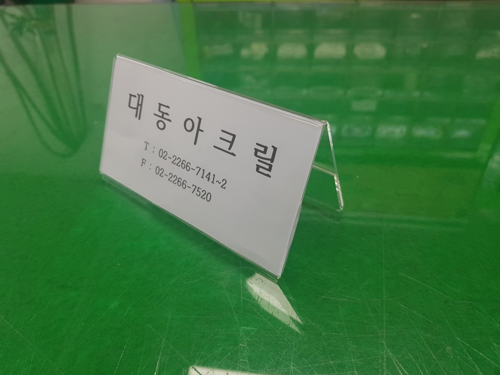 2049928719_0kzCnS3e_d44e7135e3d29439c8c447318dc98ce8989c5f0e.jpeg 이미지크게보기