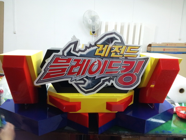 2049928719_fJXhVFkl_4a0c6d4340873d1f316a66364cc397c34d7aa745.jpg 이미지크게보기