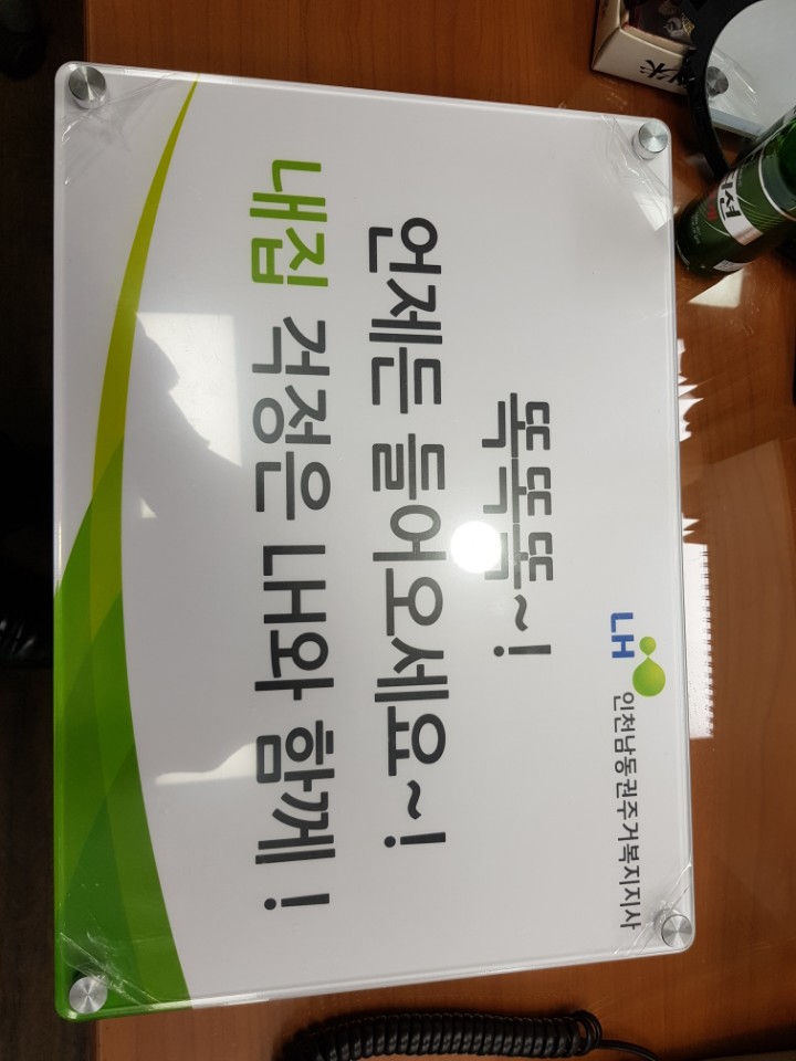 2049928719_m8DJWqZi_e959b7a38f4ed1b5d562a638261b8148dc3bfe12.JPG 이미지크게보기